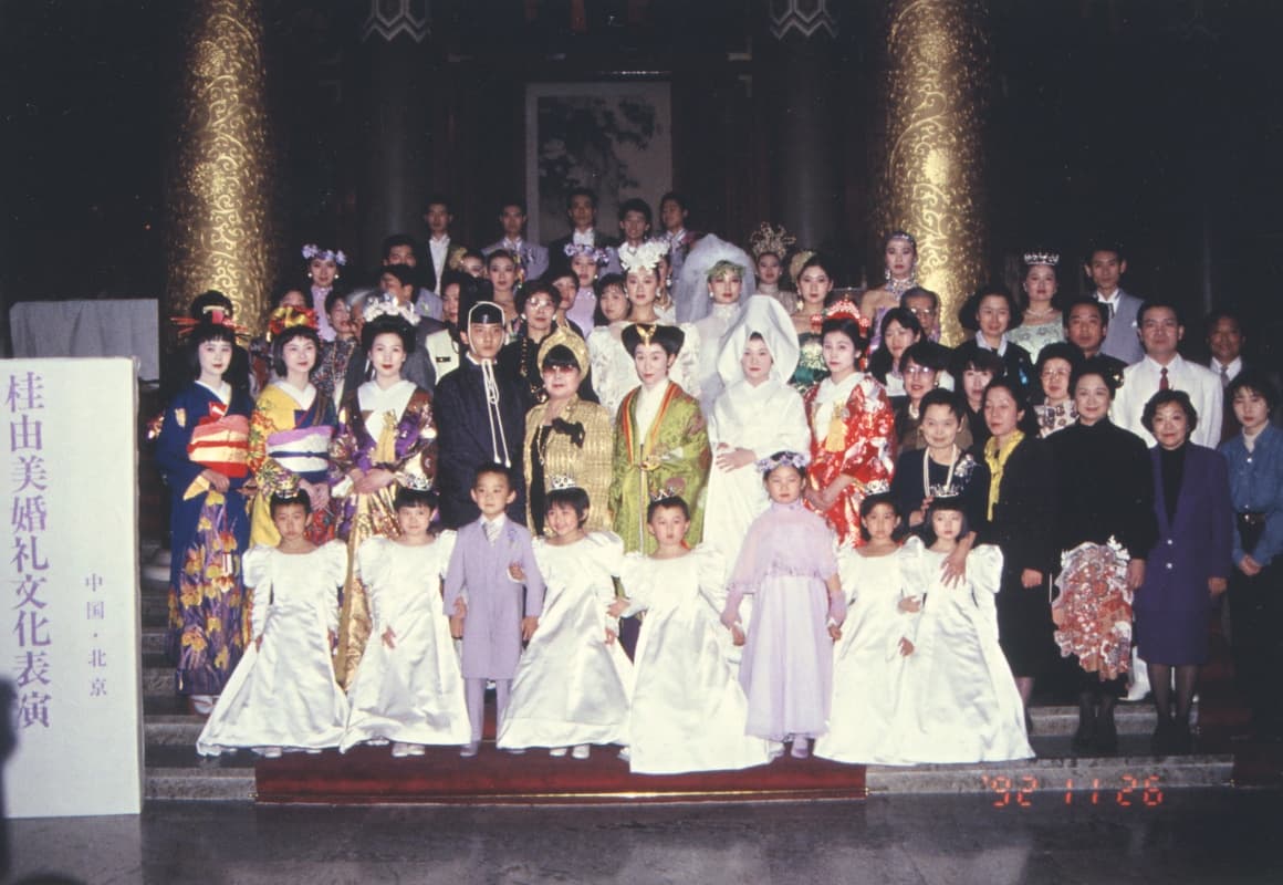 1992 Yumi Katsura Bridal Collection in Beijing