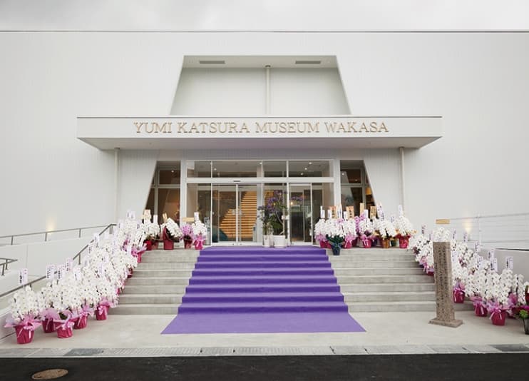 YUMI KATSURA MUSEUM WAKASA