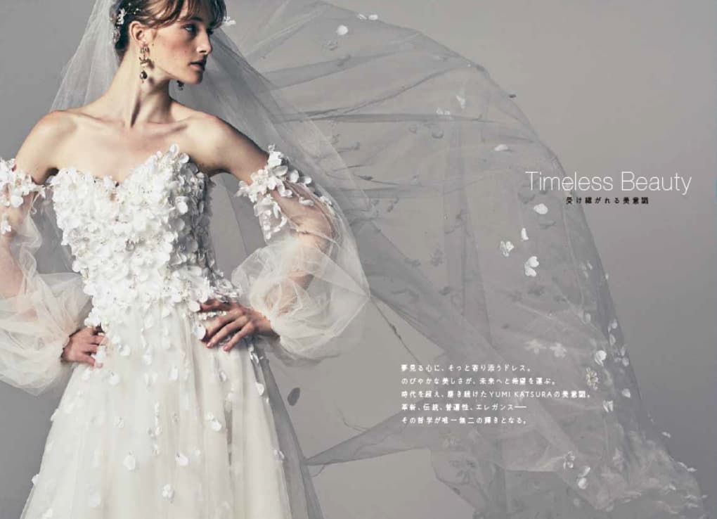 YUMI KATSURA Brand Book